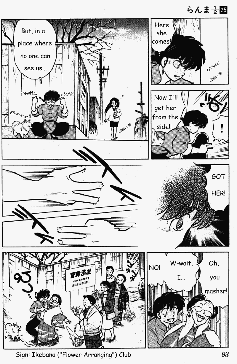 Ranma 1/2 Chapter 262 9